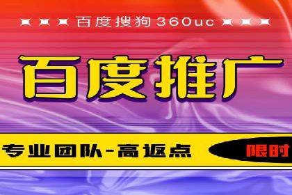 SEM广告投放优化案例研究