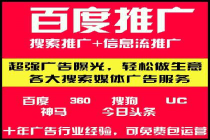 百度推广优化案例分享，优化广告投放策略