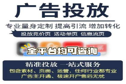 百度竞价推广案例：行业转型与升级